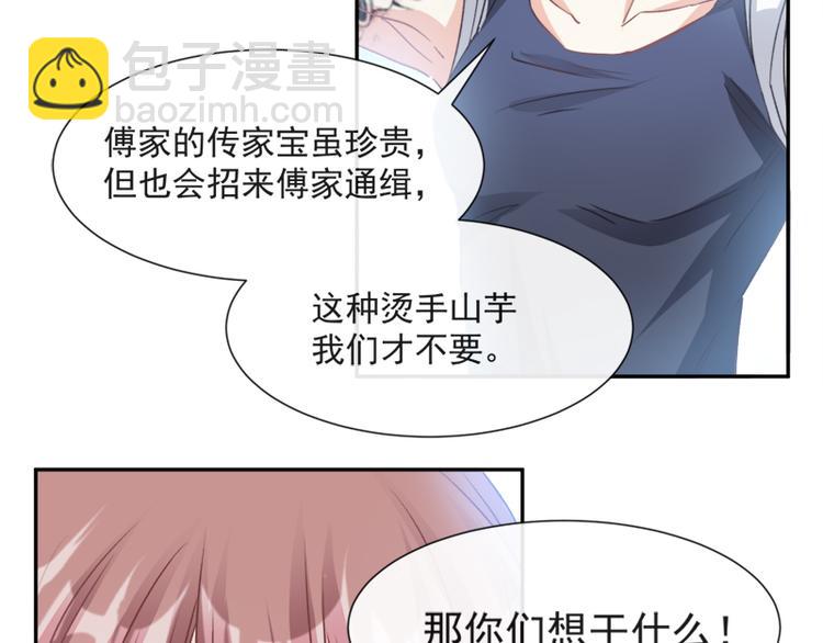 第11话 诱人的身体11
