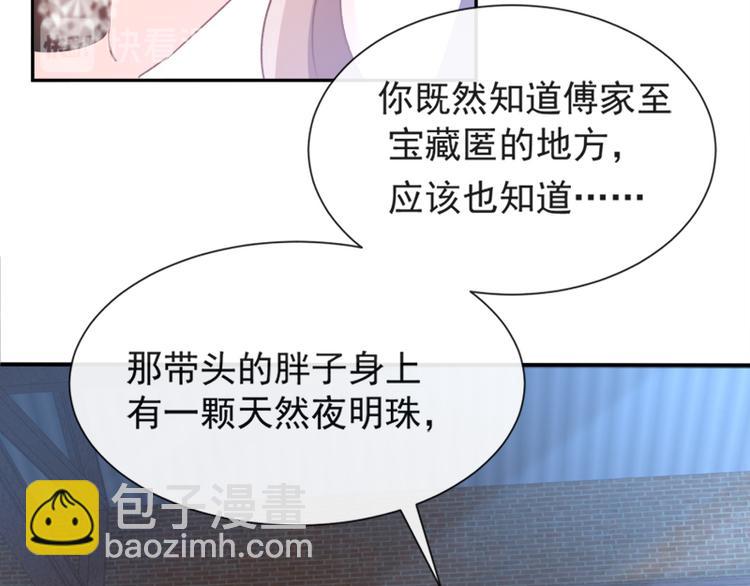 第11话 诱人的身体13