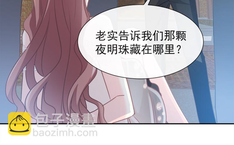第11话 诱人的身体15