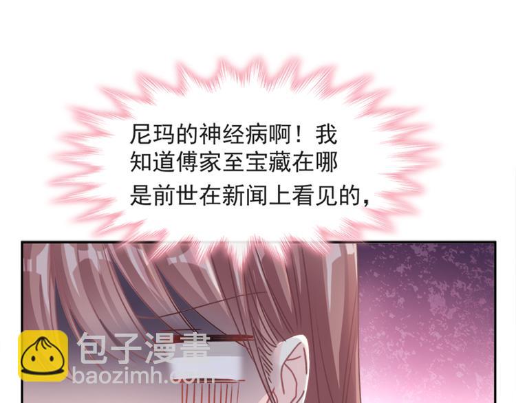 第11话 诱人的身体16