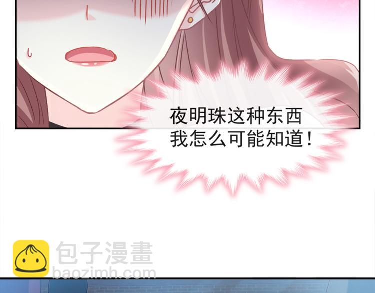 第11话 诱人的身体17