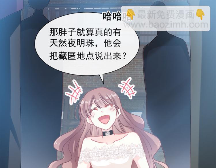 第11话 诱人的身体18
