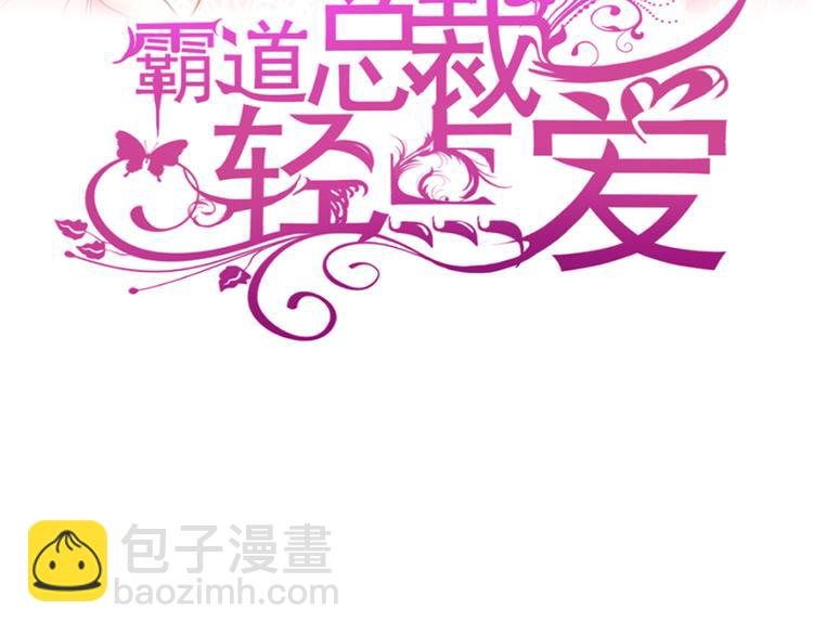 第11话 诱人的身体2