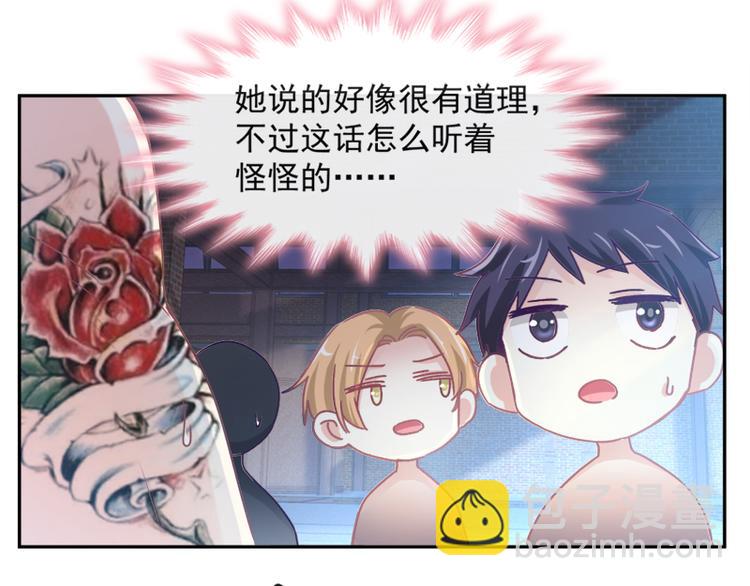 第11话 诱人的身体20