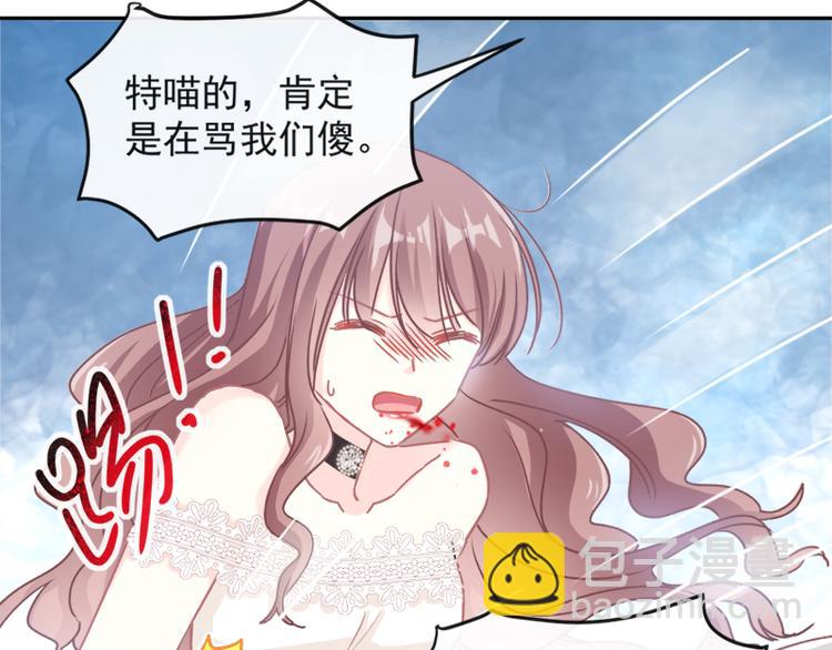 第11话 诱人的身体21