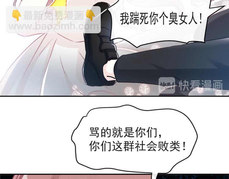 第11话 诱人的身体22