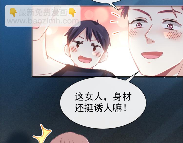 第11话 诱人的身体25