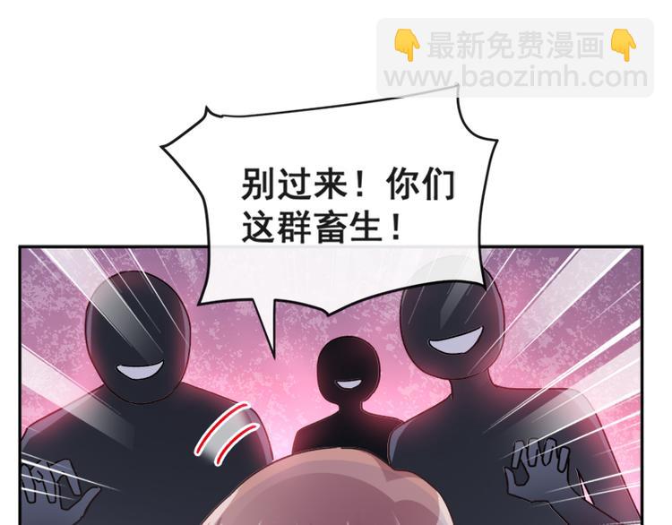 第11话 诱人的身体29