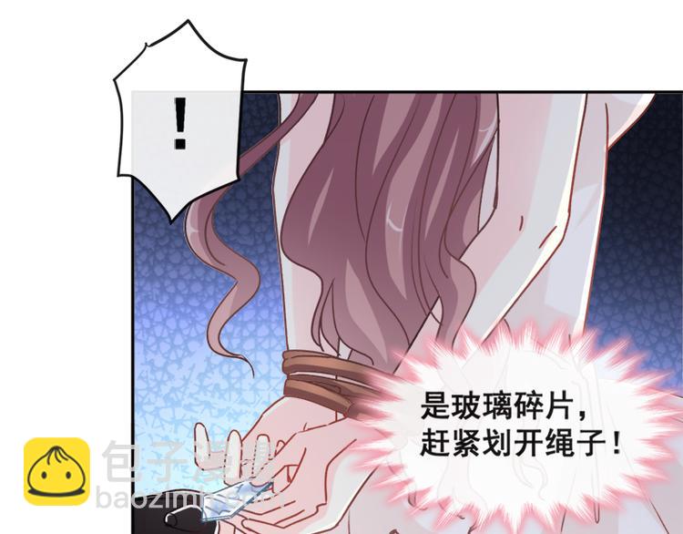 第11话 诱人的身体31
