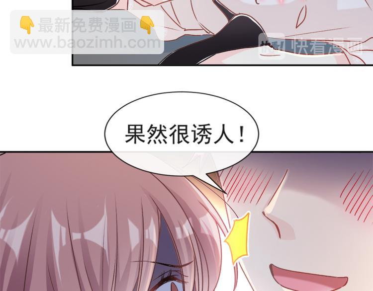 第11话 诱人的身体32