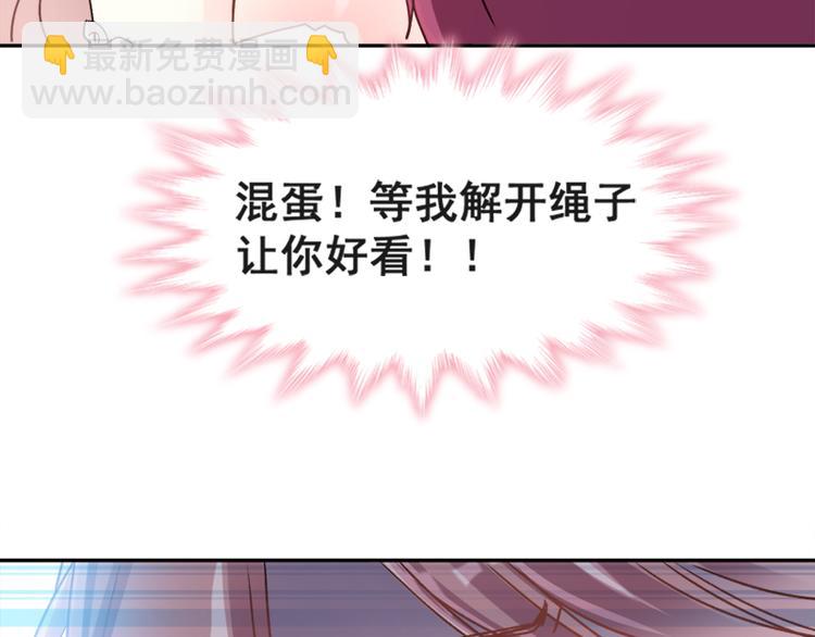 第11话 诱人的身体39