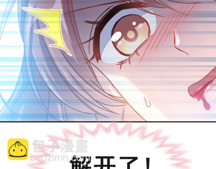 第11话 诱人的身体40