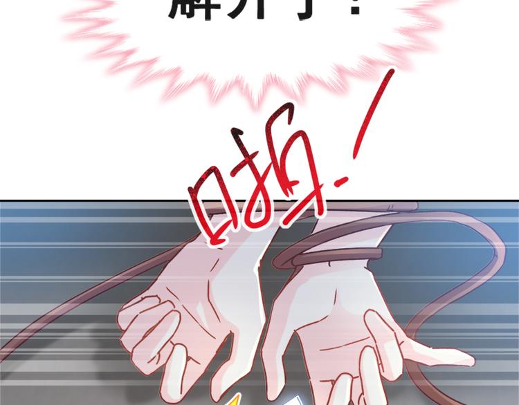 第11话 诱人的身体41