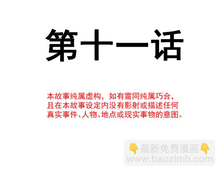 第11话 诱人的身体5