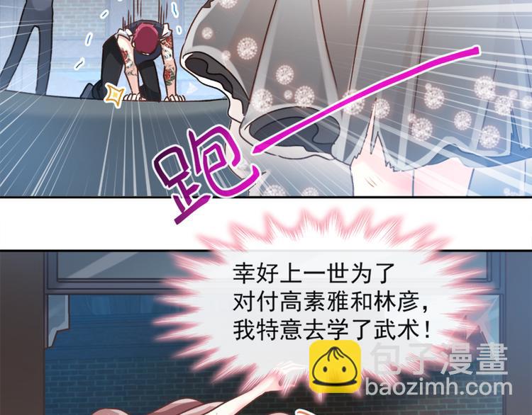 第11话 诱人的身体53