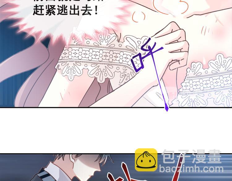 第11话 诱人的身体57