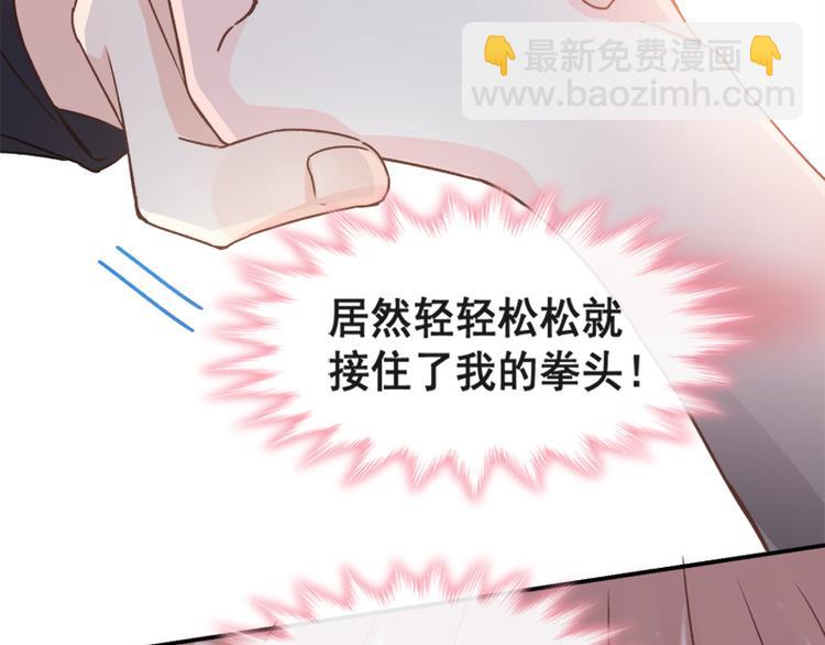 第11话 诱人的身体63