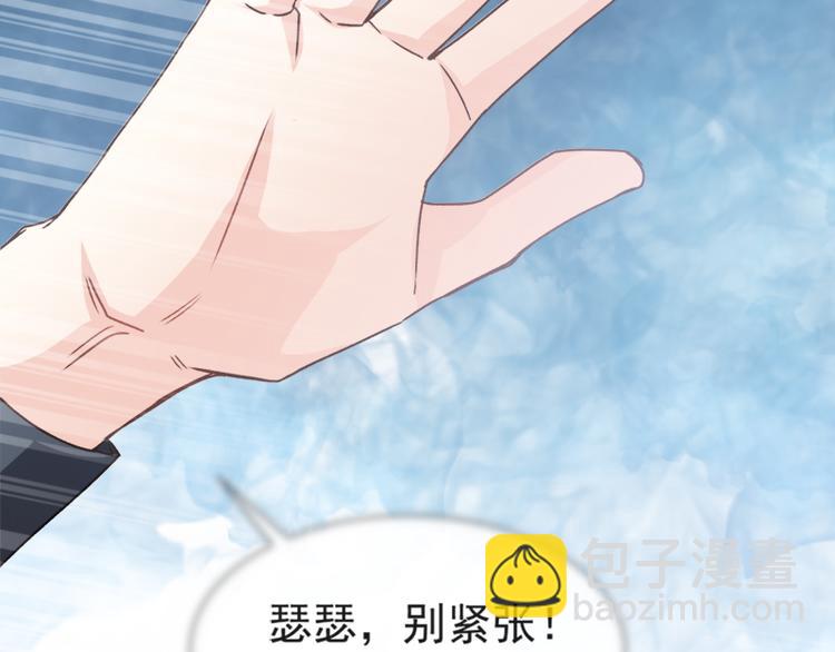 第11话 诱人的身体66