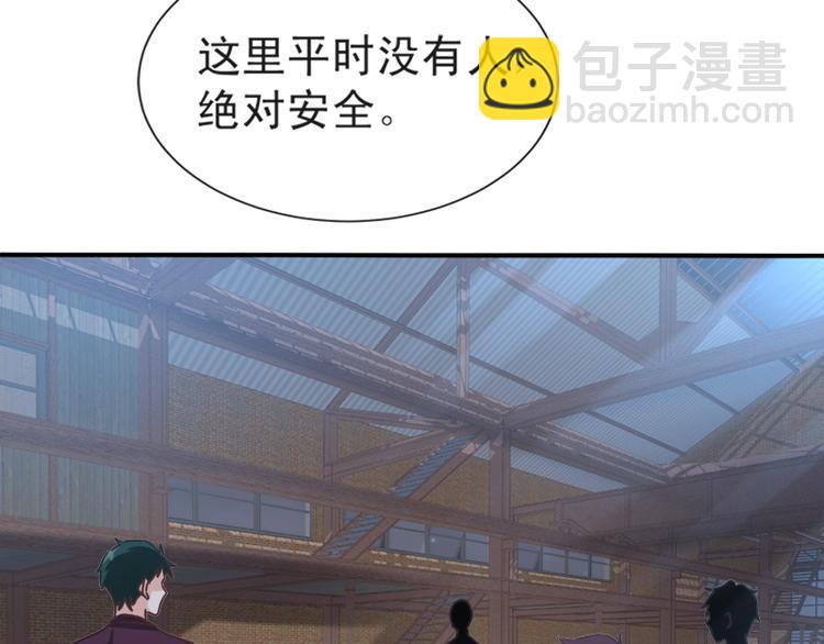 第11话 诱人的身体7