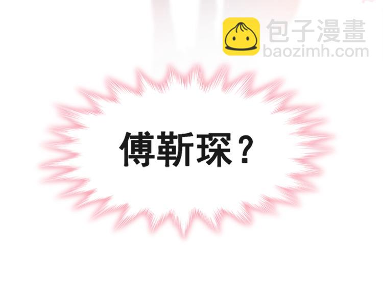 第11话 诱人的身体75