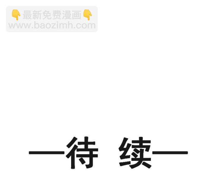 第11话 诱人的身体76