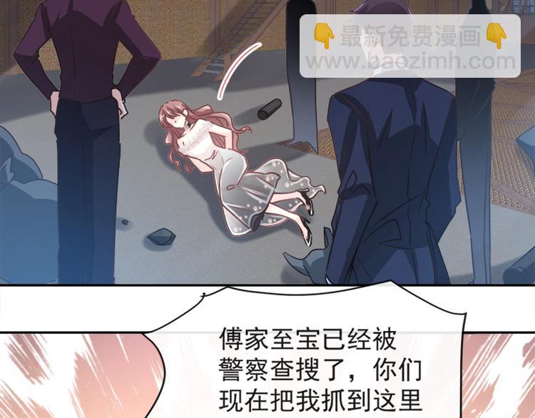 第11话 诱人的身体8