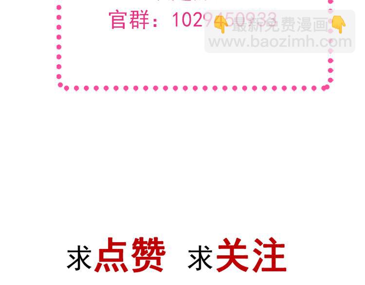 第11话 诱人的身体80