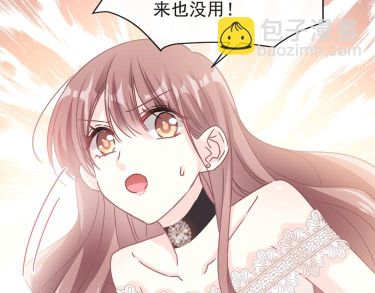 第11话 诱人的身体9