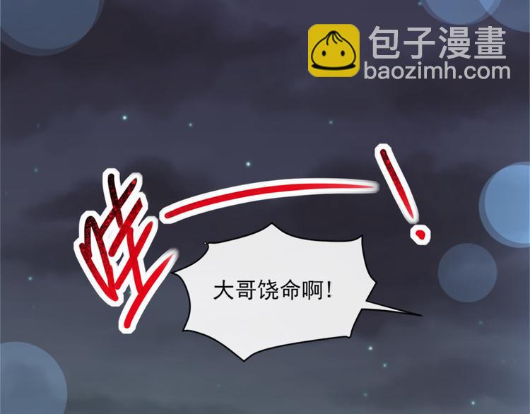 第12话 很重要的人31
