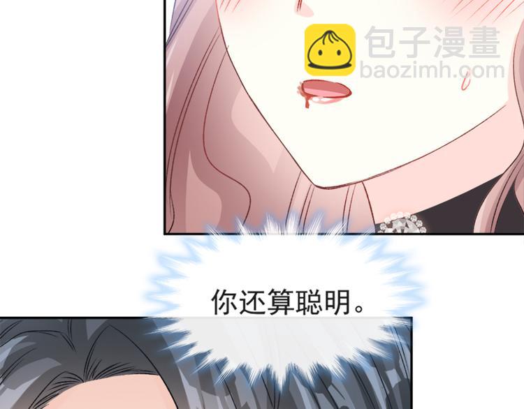 第12话 很重要的人37