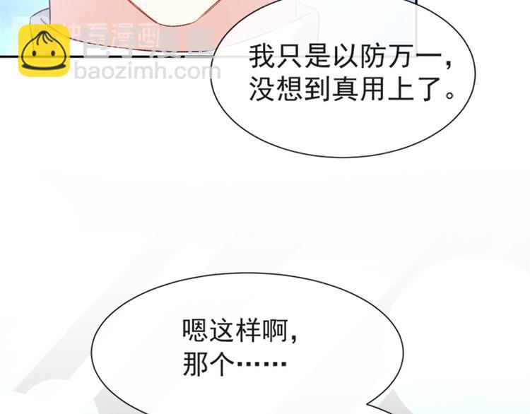 第12话 很重要的人39