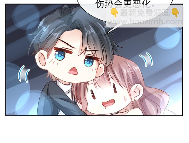 第12话 很重要的人43