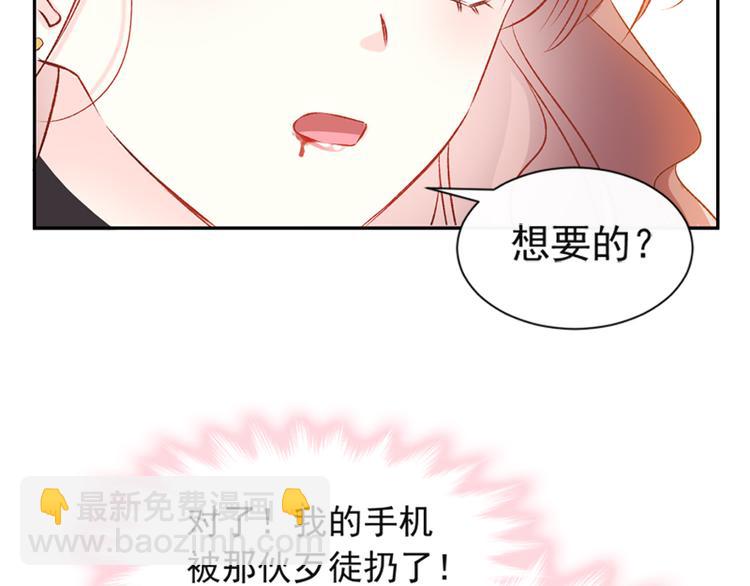 第12话 很重要的人56