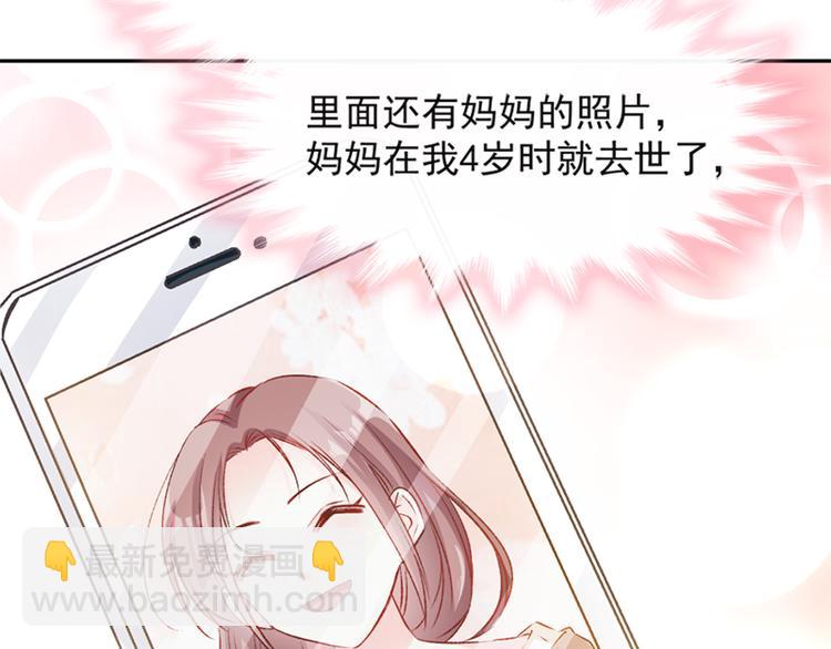第12话 很重要的人57