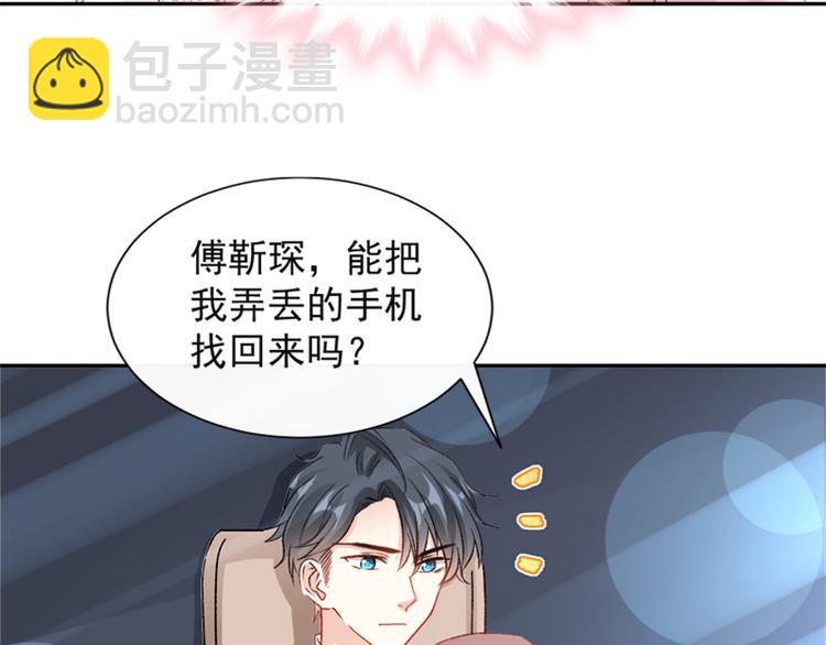 第12话 很重要的人60