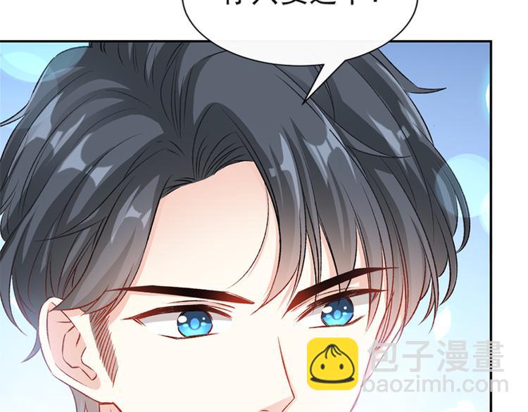 第12话 很重要的人62