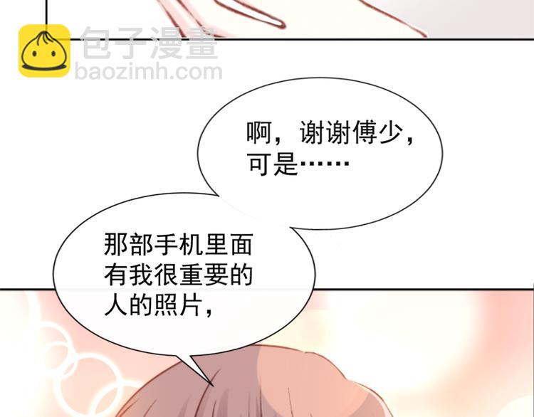 第12话 很重要的人65