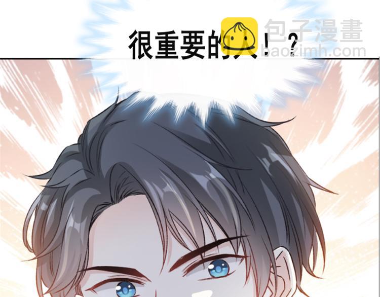 第12话 很重要的人68