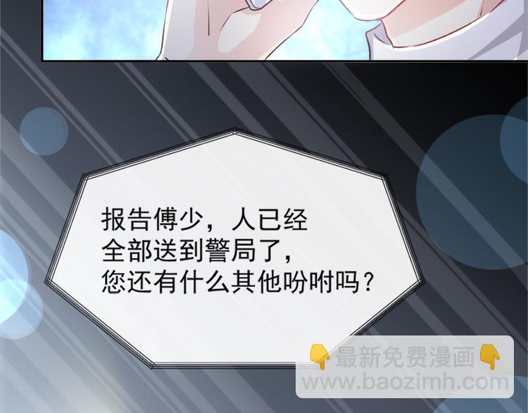 第12话 很重要的人72