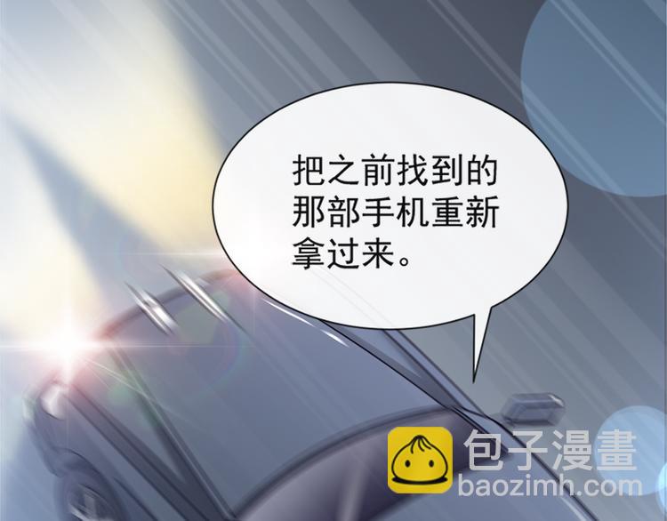 第12话 很重要的人73