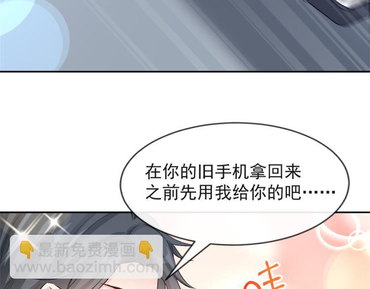 第12话 很重要的人75