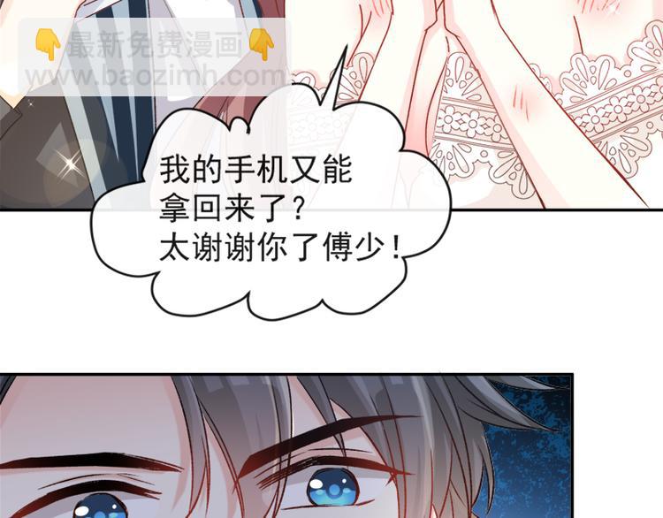 第12话 很重要的人77