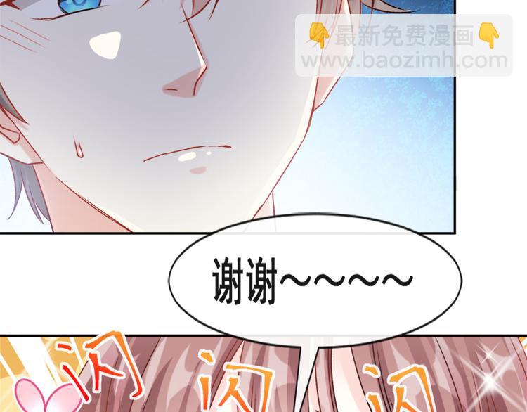 第12话 很重要的人78