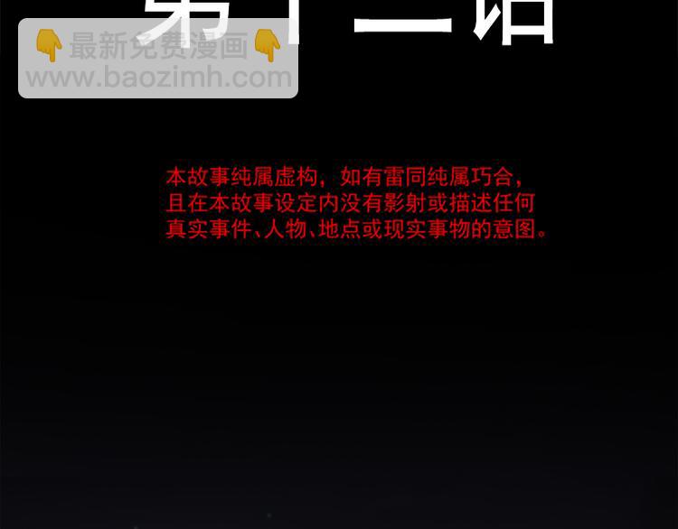 第12话 很重要的人8