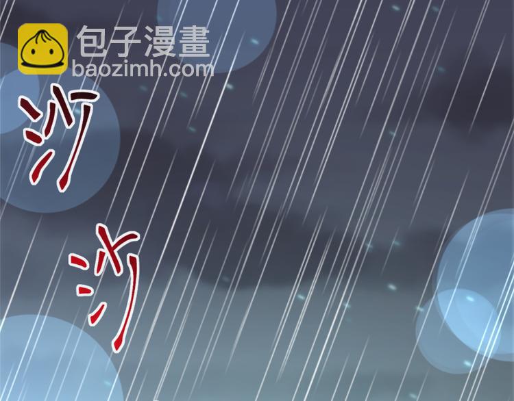 第12话 很重要的人82