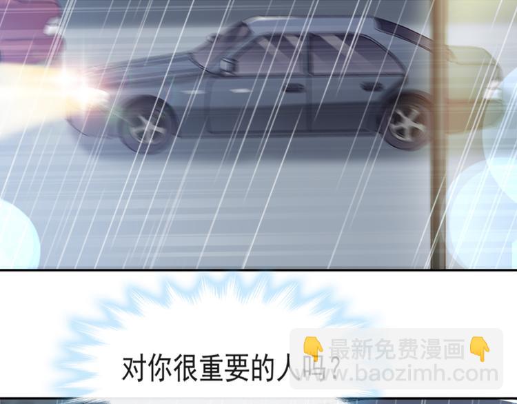 第12话 很重要的人84