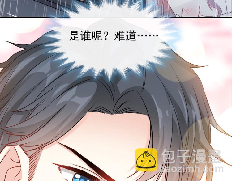 第12话 很重要的人86