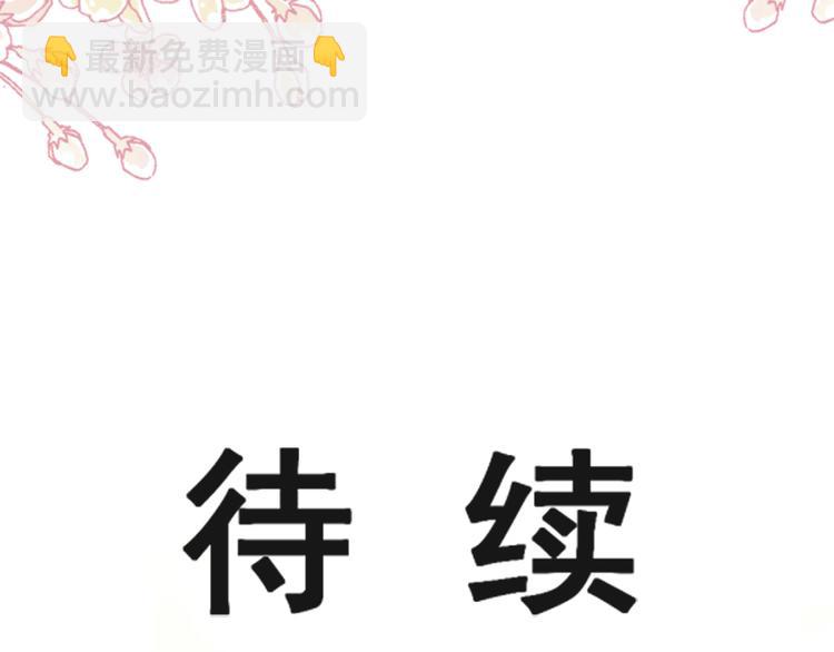 第12话 很重要的人90