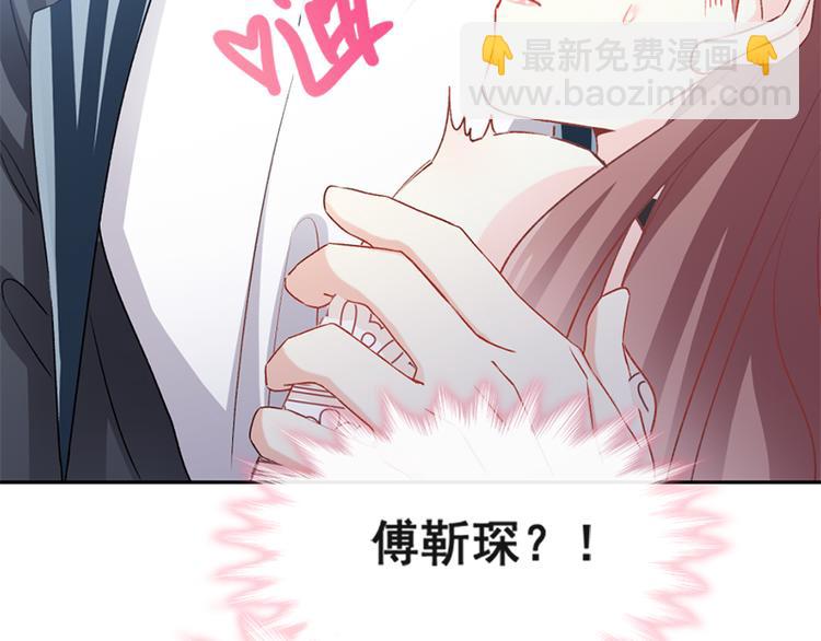 第13话 闷葫芦开花了10