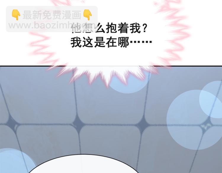 第13话 闷葫芦开花了11